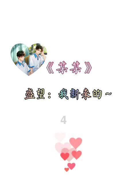 探秘情侣热恋期过后,怎么保持新鲜感?,解答你的疑惑